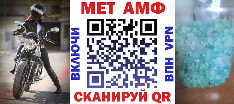 Amphetamine 97% Городец