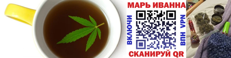 купить   Городец  Еда ТГК марихуана 