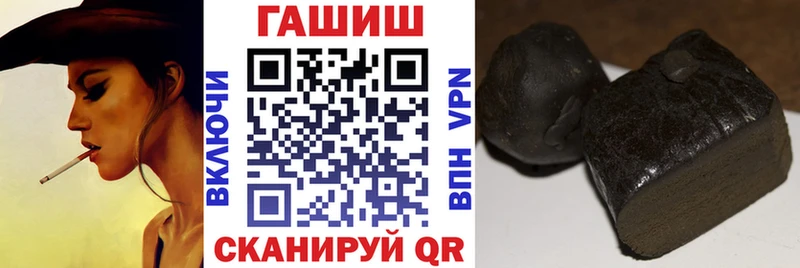 ГАШ гарик  Городец 