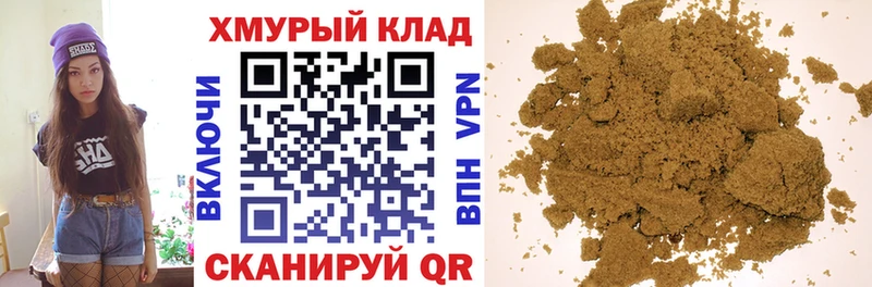где можно купить   МЕГА вход  ГЕРОИН Heroin  Городец 