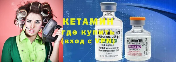 кокаин премиум Богородск