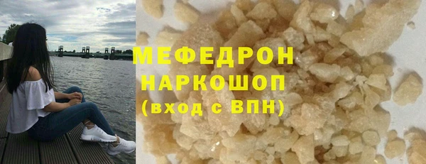 гашик Протвино