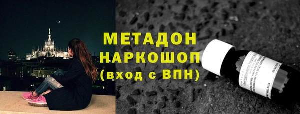 кокаин перу Богородицк
