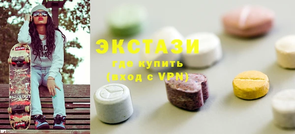 мефедрон мука Приозерск