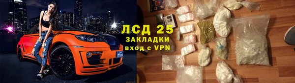 кокаин премиум Богородск