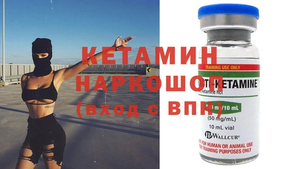 кокаин перу Богданович