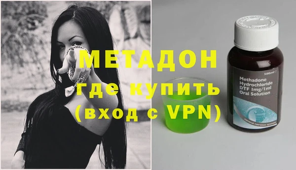 кокаин перу Богородицк