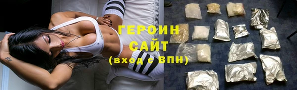 кокаин перу Богородицк