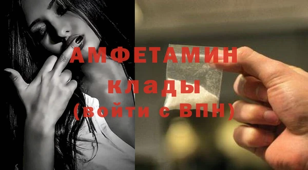 кокаин премиум Богородск