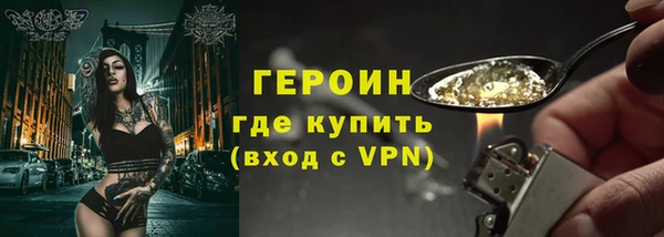 кокаин премиум Богородск
