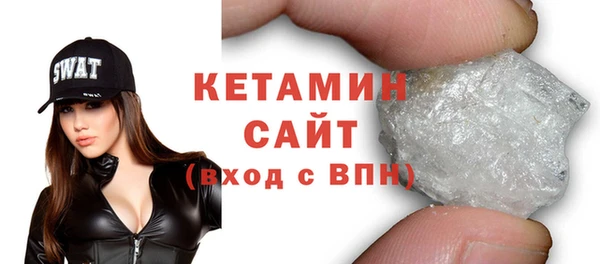 кокаин премиум Богородск