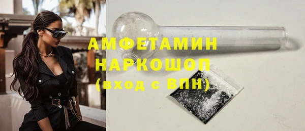 шишки Бугульма