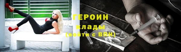 кокаин перу Богданович