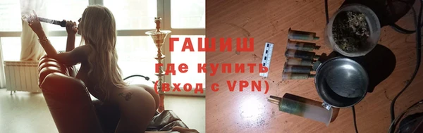 кокаин перу Богородицк