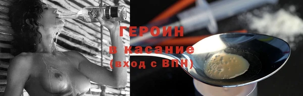 кокаин перу Богородицк