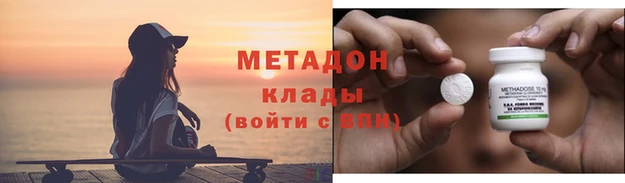 шишки Бугульма
