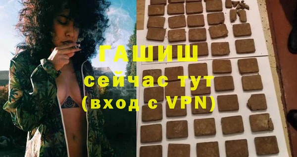 кокаин перу Богородицк