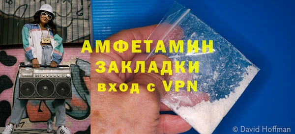 кокаин премиум Богородск