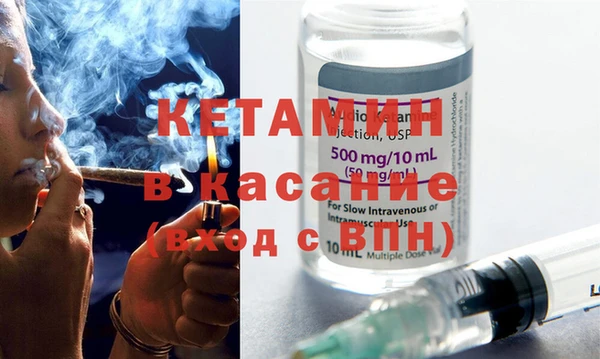 кокаин перу Богородицк