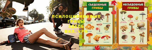 кокаин перу Богородицк