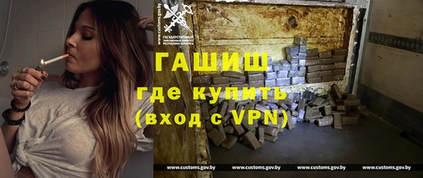 стафф Бородино
