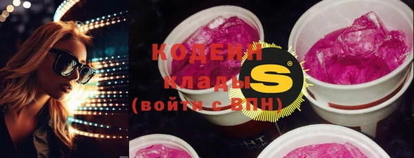кокаин перу Богданович