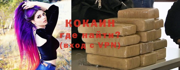 кокаин перу Богданович