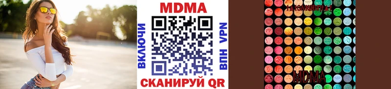 omg ссылки  Городец  МДМА молли 