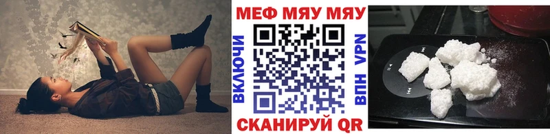Меф кристаллы что такое Городец