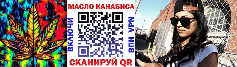 Дистиллят ТГК гашишное масло  Городец 