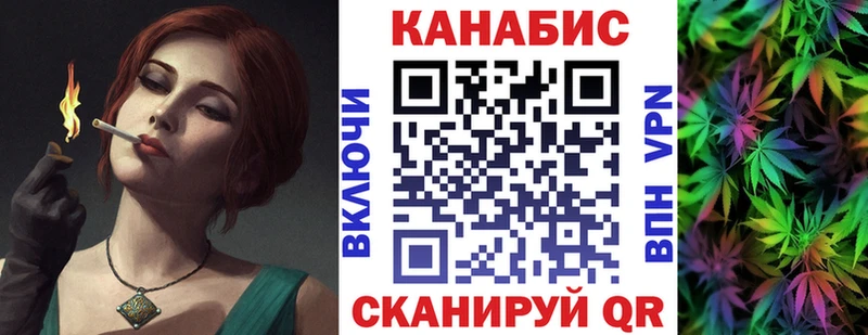Марихуана White Widow Городец